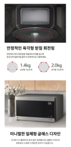 LG전자 스마트 인버터 스테인리스 전자레인지 버튼식 25L MW25S 이미지 6
